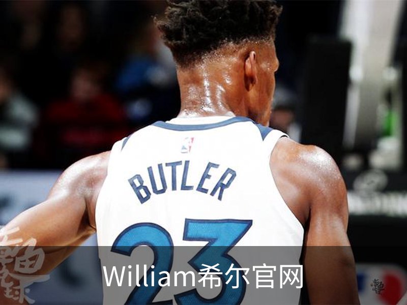 了解William希尔官网